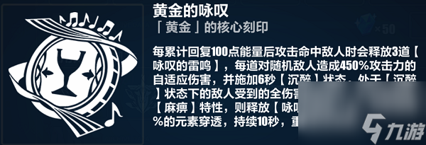 崩壞3帕朵菲莉絲6.8樂(lè)土通用刻印怎么選 崩壞3帕朵菲莉絲6.8樂(lè)土通用刻印選擇思路