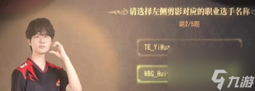 第五人格ivl展览馆答题答案大全