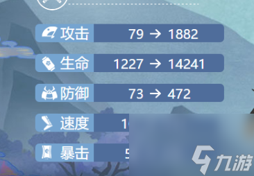 阴阳师白藏主2024御魂怎么搭配