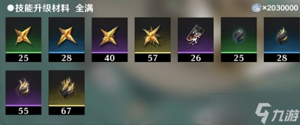 鸣潮鉴心养成攻略