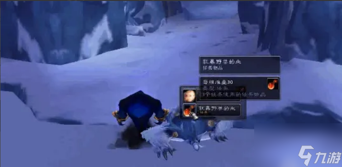 魔兽世界术士大马任务怎么做 魔兽世界术士大马任务完整流程攻略
