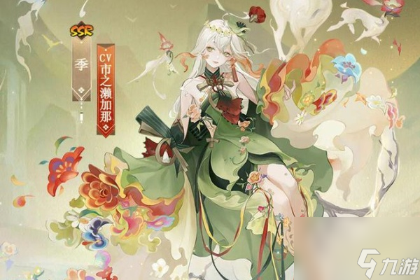 阴阳师流光绽染罗衫获得方法-阴阳师流光绽染罗衫怎么获得