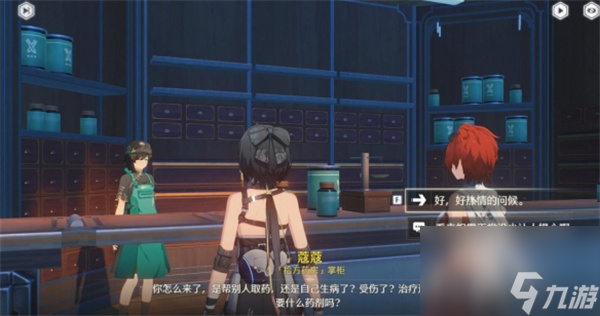 鸣潮:百味荟萃任务奖励有什么
