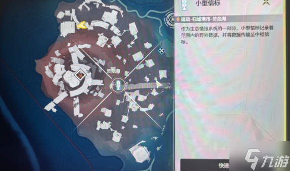 鸣潮海残星门徒在哪里-海残星门徒boss位置分享