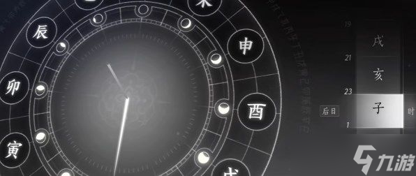 燕云十六声井中人奇遇怎么触发 燕云十六声井中人奇遇攻略