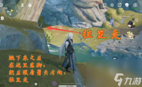 《鸣潮》辉茧军势右边的信标开启方法攻略