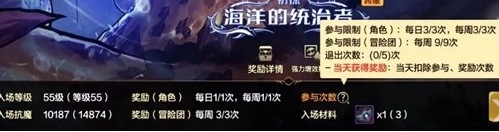 dnf手游罗特斯团本怎么开启