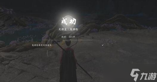 燕云十六声配置要求<a href=