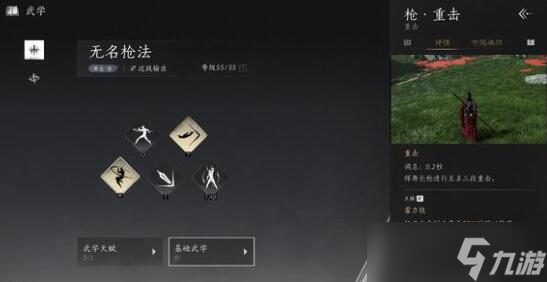 燕云十六声无名枪剑强度玩法分析