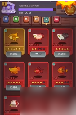 咸鱼之王端午活动内容 咸鱼之王端午活动内容一览