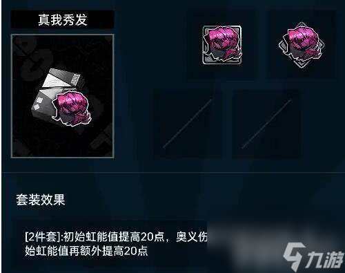 《飞跃虹镜》新手角色该如何抽取 角色抽取及玩法一览