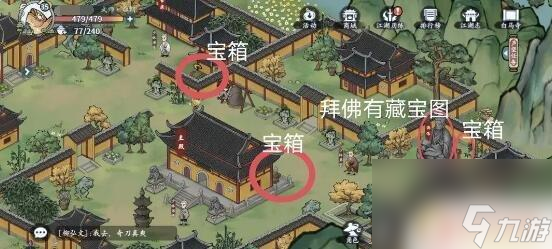 方寸對決如何去洛陽 方寸對決白馬寺位置攻略分享