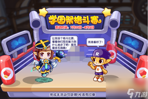 洛克王国认输猴在哪里获得 洛克王国认输猴获得方法介绍