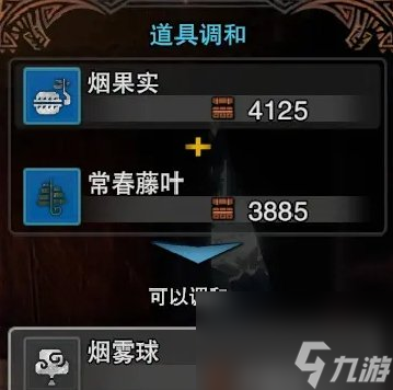《怪物猎人世界》黑龙新手怎么打 黑龙新手打法攻略