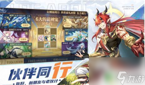奥奇传说怎么调高帧率? 奥奇传说手游卡顿解决方法