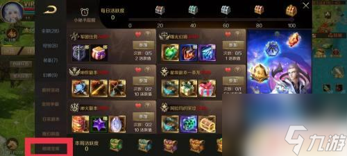 魔域手游怎么环保练功 魔域手游如何获得自动在线环保练功经验