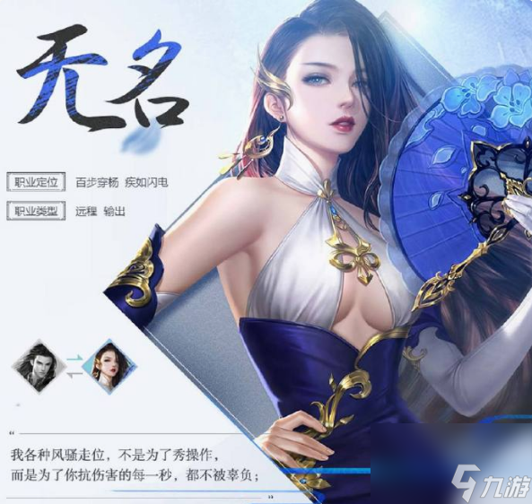 大唐无双平民职业怎么选择 大唐无双平民职业选择推荐攻略2024