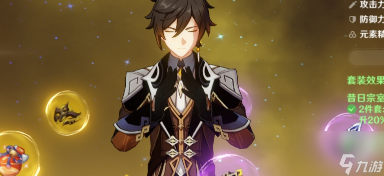 原神钟离的武器圣遗物要如何选择