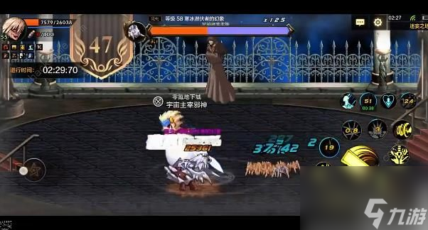 dnf手游47层塔蜘蛛攻略红眼怎么打 地下城与勇士起源红眼迷妄之塔47层攻略