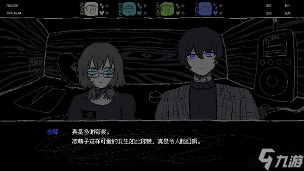 《冴子：女巨人约会模拟》试玩内容