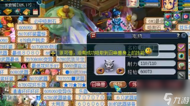 《神武》游戏高级神佑复生复活几率全面解析（提升复活几率的关键方法与技巧）