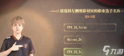 第五人格ivl展览馆答题答案大全