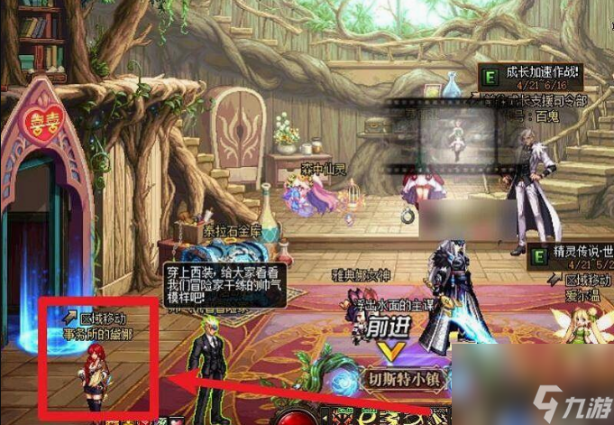 dnf成长胶囊要怎么获得 dnf成长胶囊获得及使用方法介绍