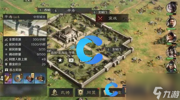 《三国谋定天下》铜币获取方法及用途