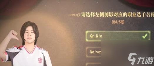 第五人格ivl展览馆答题答案大全