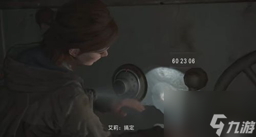 《最后生还者2》全保险箱打开密码及分布位置汇总