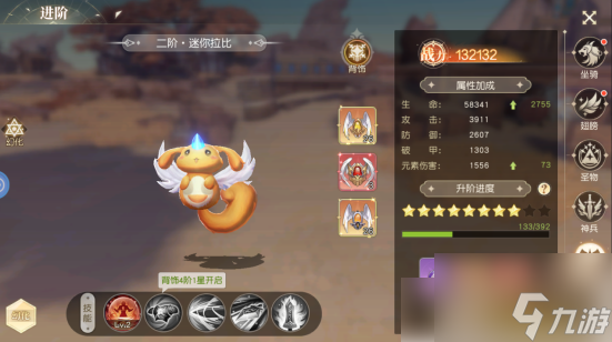 星神纪元攻略大全最新 星神纪元进阶系统玩法攻略