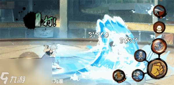 火影忍者手游少年扉间价格介绍