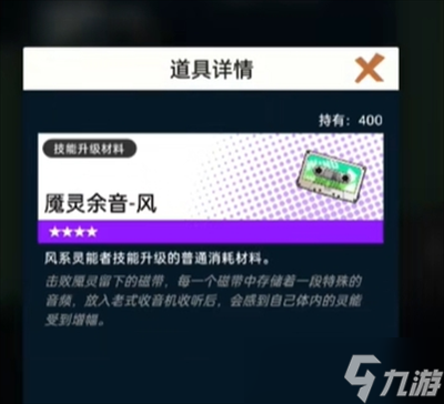 《飞跃虹镜》战力提升技巧