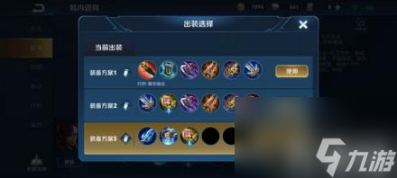 王者榮耀韓信怎么玩 王者榮耀韓信打法攻略