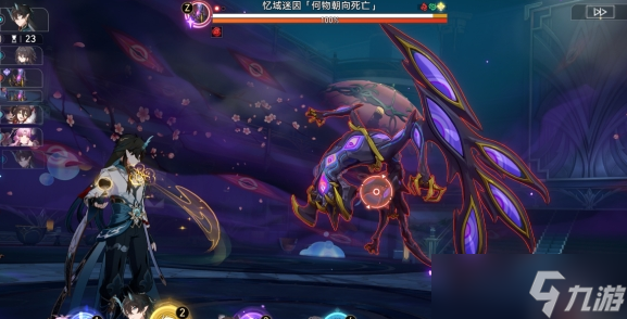 崩坏星穹铁道存在朝向死亡怎么做 存在朝向死亡成就攻略是什么