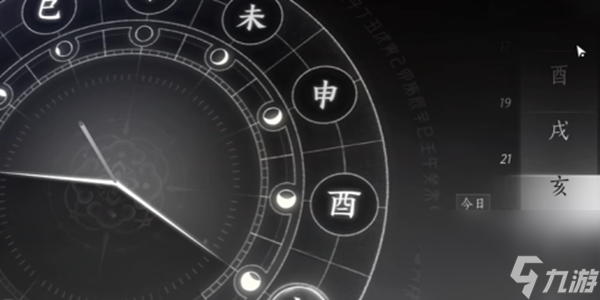 燕云十六声奇遇攻略大全