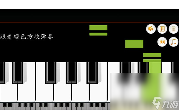 迷你钢琴下载最新版本地址 迷你钢琴最新安卓移动版下载分享截图