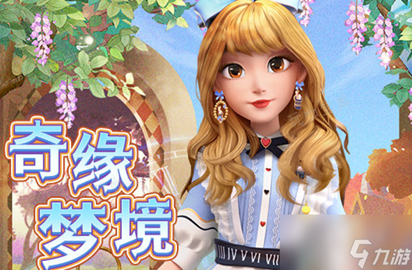 女孩与海副本玩法攻略一览