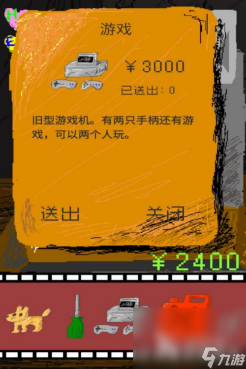 时空传送器下载安装地址 手游时空传送器下载链接分享