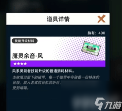 《飞跃虹镜》战力该如何提升 战力最快提升方法解析