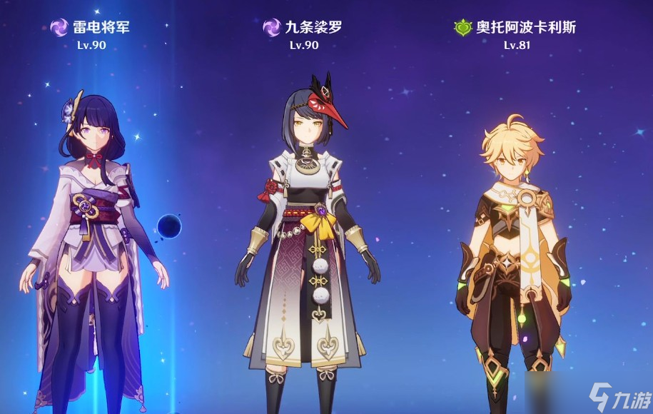 <a id='link_pop' class='keyword-tag' href='https://www.9game.cn/yuanshen/'>原神</a>精通雷神阵容要如何搭配