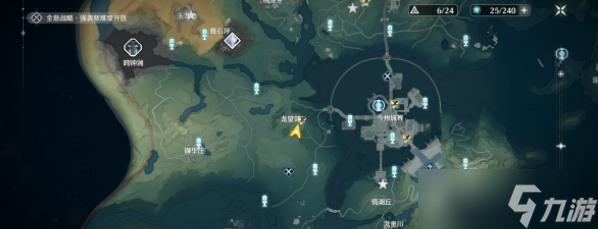 鸣潮受伤的巡尉任务攻略