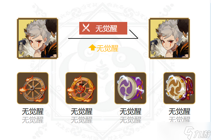 阴阳师麓铭大岳丸御魂搭配2024