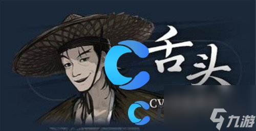 《饿殍明末千里行》全角色图文介绍