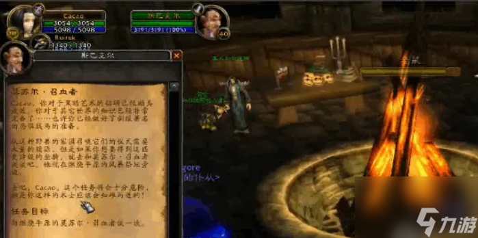 魔兽世界术士大马任务怎么做 魔兽世界术士大马任务完整流程攻略