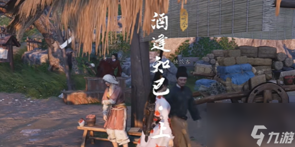 燕云十六声奇遇攻略大全