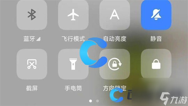 《三国谋定天下》横屏竖屏怎么切换