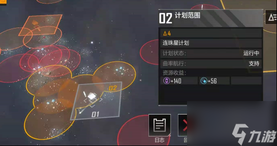 无尽的拉格朗日赛季有哪些新的挑战