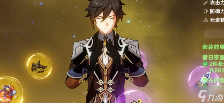 原神钟离的武器圣遗物要如何选择