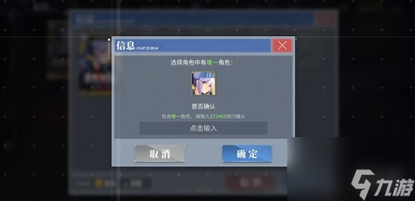 《碧蓝航线》6月13日更新内容